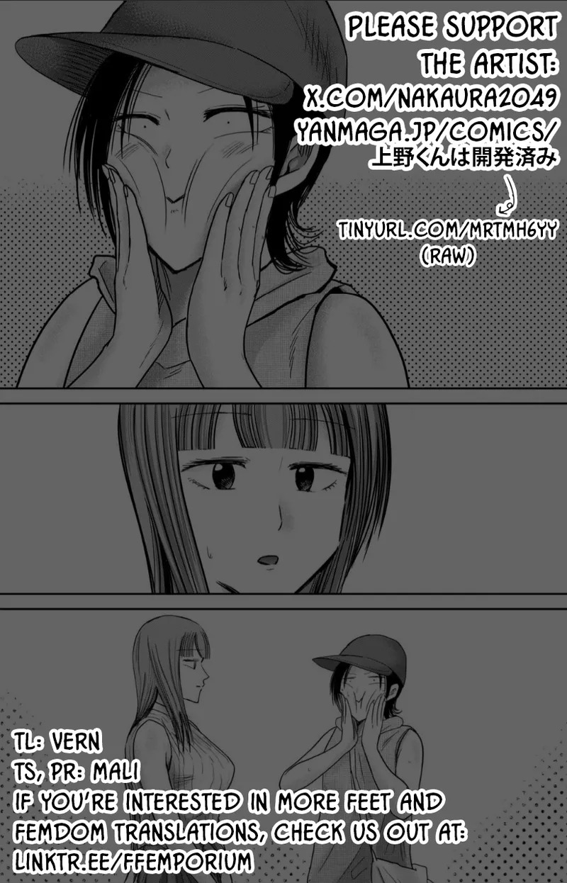 [Nakaura Tomoki] Ueno-kun wa Kaihatsu-zumi Dai 71 wa | Ueno-kun Has Been Developed Chapter 71 [English] - Page 21