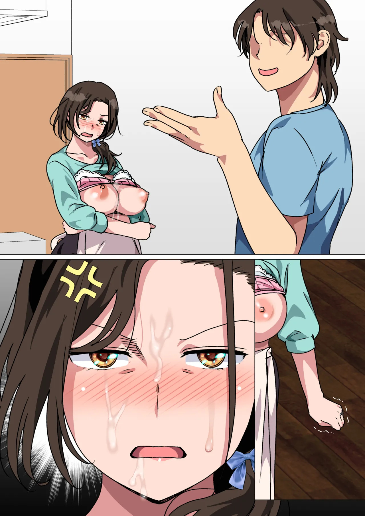 [Circle Spice] My mom started seducing me, so I couldn't hold back and fuck her. [English][MTL] - Page 106