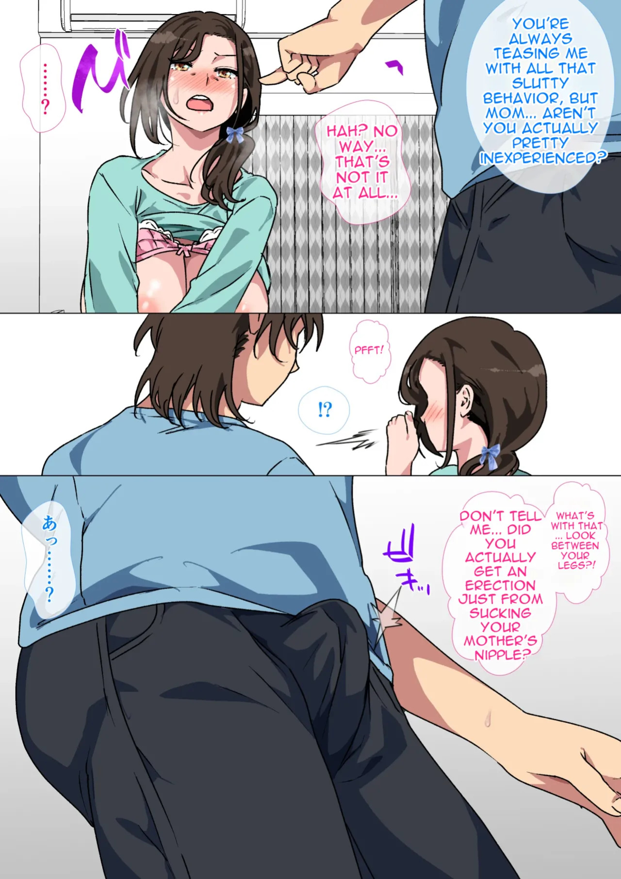 [Circle Spice] My mom started seducing me, so I couldn't hold back and fuck her. [English][MTL] - Page 18