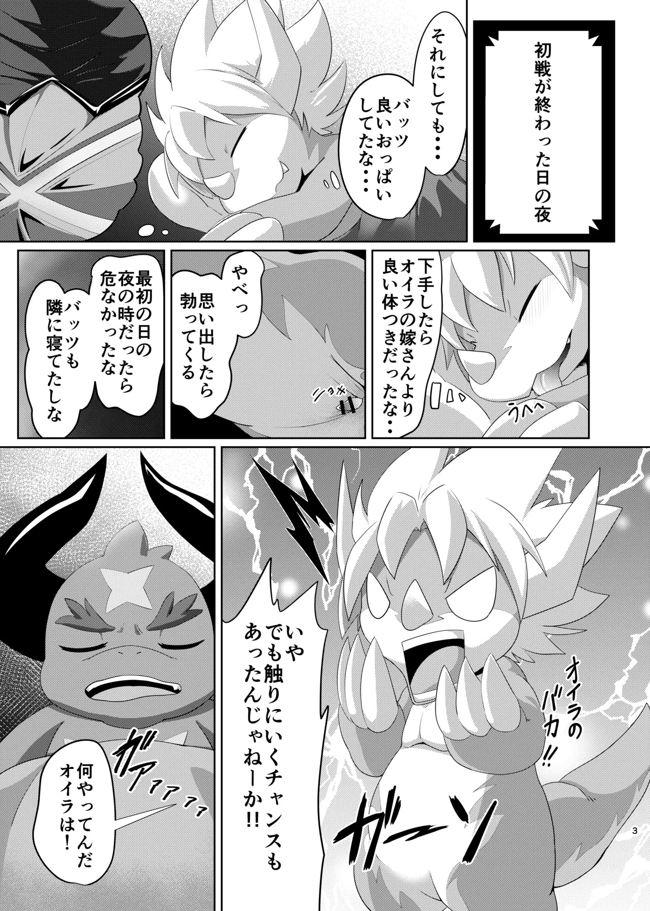 Preview page 2