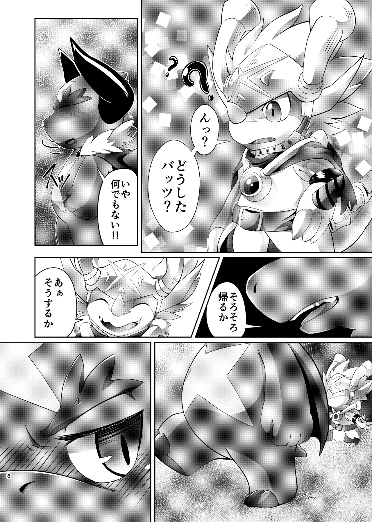 Preview page 7