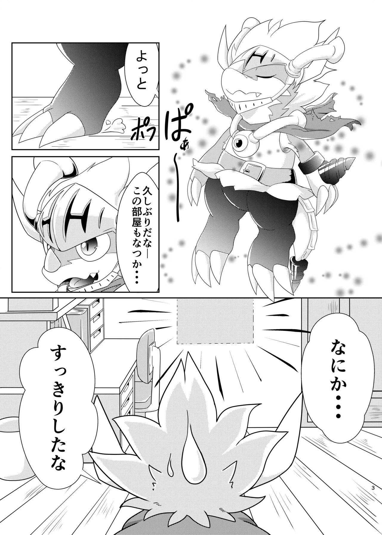 Preview page 2