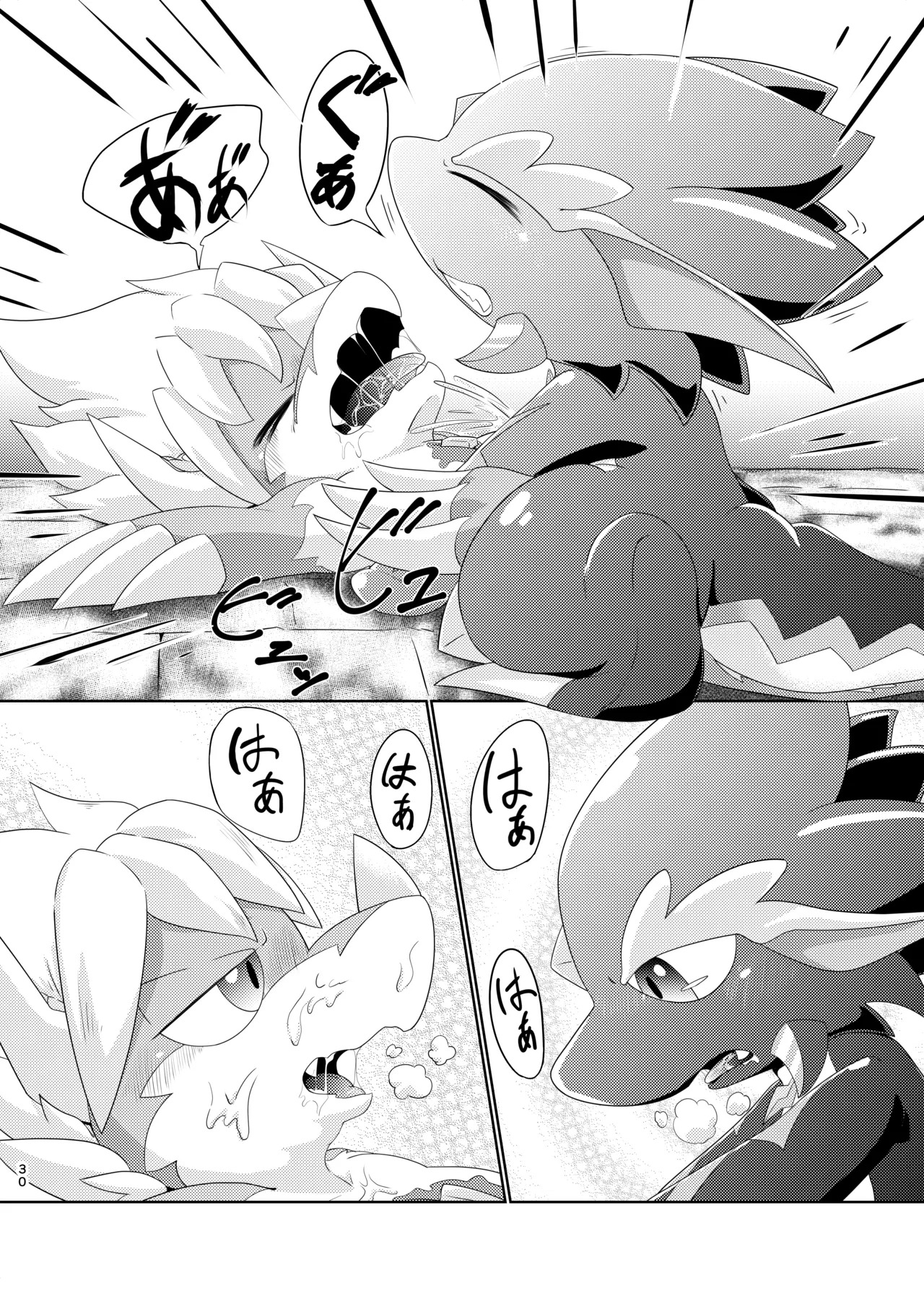 [Amaterasu (Shiron)] BuddyAffect (Future Card Buddyfight) [Digital] - Page 29