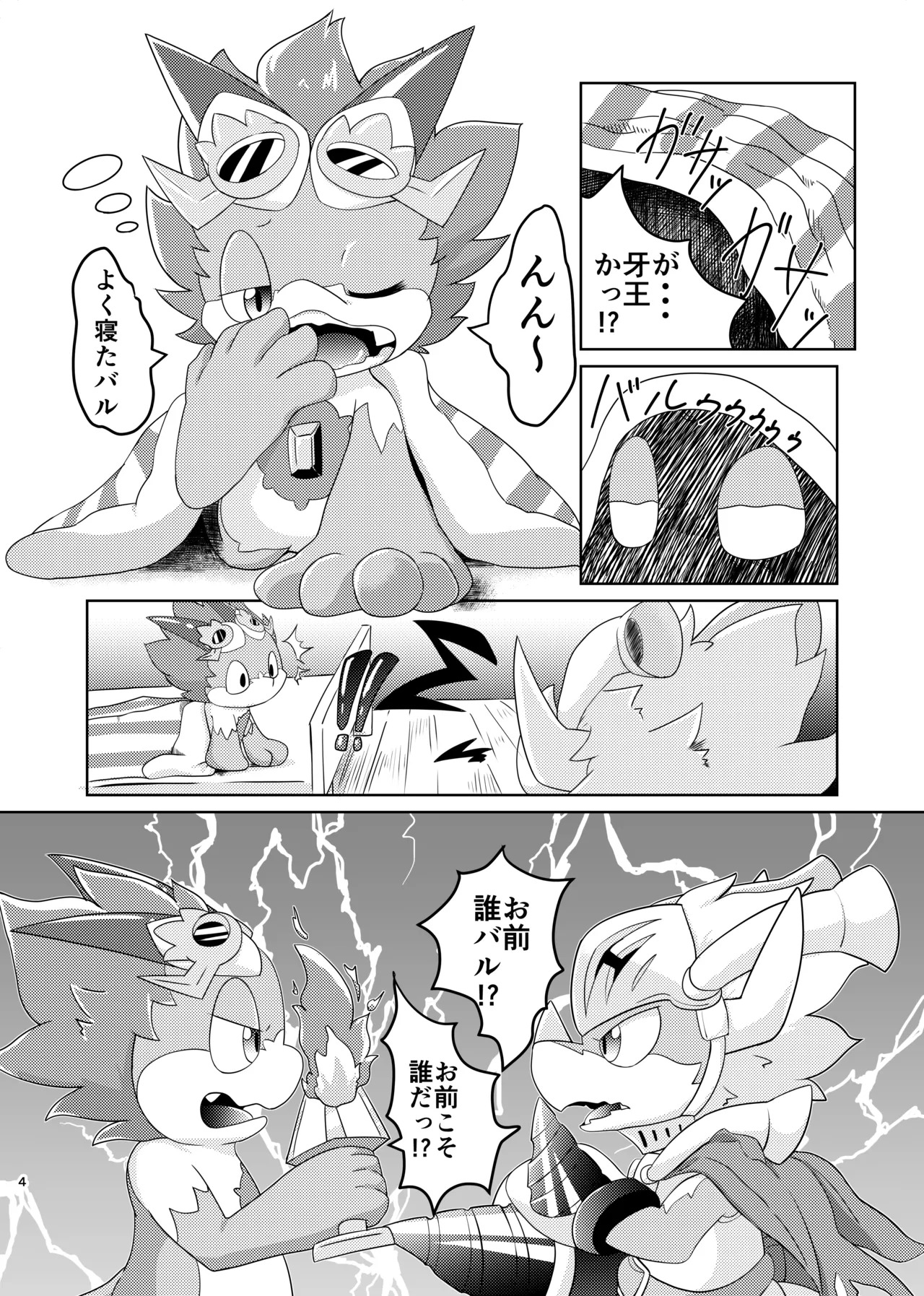 Preview page 3