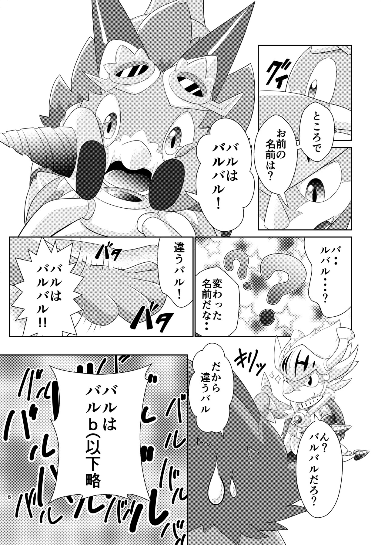 Preview page 5