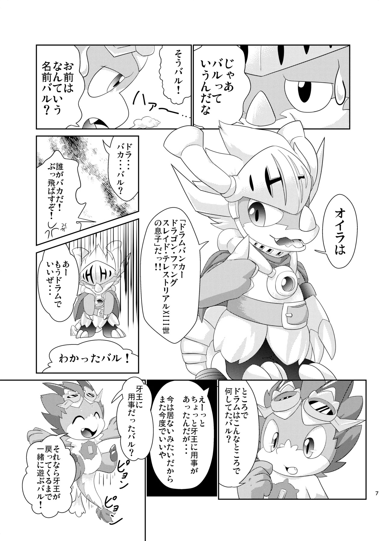 Preview page 6