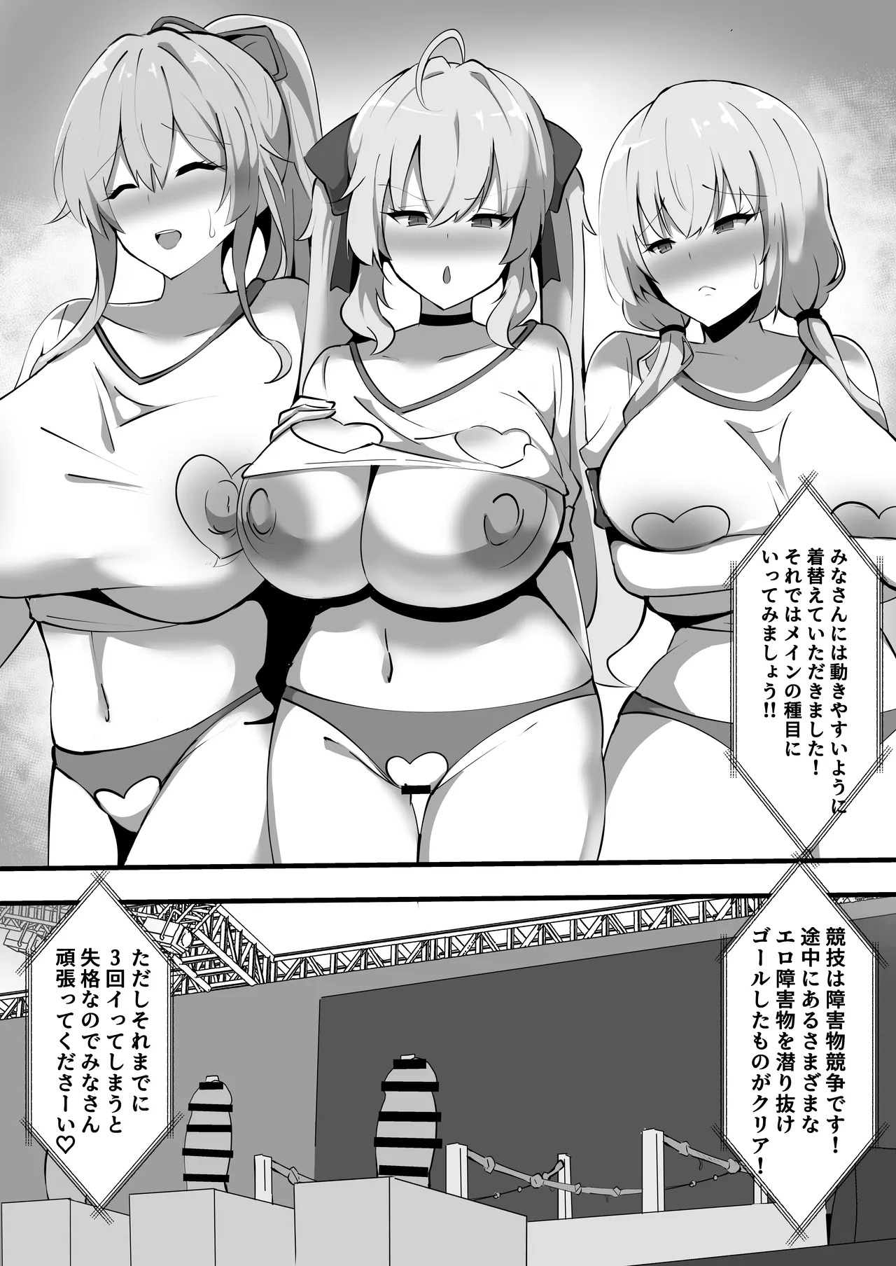 [Coconut Milk (Ciel)] Nijisanji no Ero Variety (Nijisanji) [Digital] - Page 12
