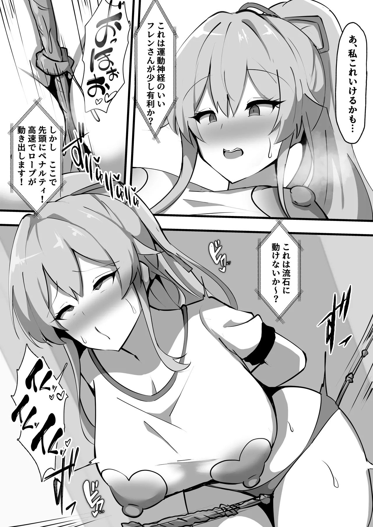 [Coconut Milk (Ciel)] Nijisanji no Ero Variety (Nijisanji) [Digital] - Page 14