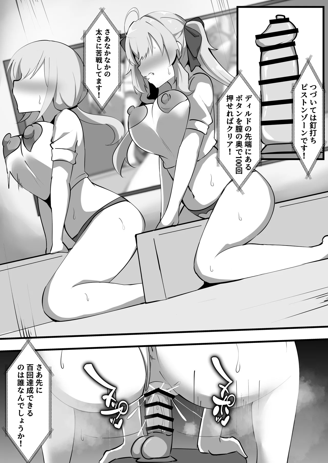 [Coconut Milk (Ciel)] Nijisanji no Ero Variety (Nijisanji) [Digital] - Page 16