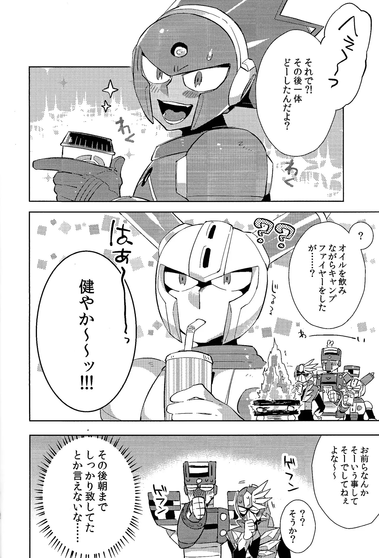 [Hito watari (Hama ki suiro)] Usagi no neta mo 3 do made (Mega Man 11) - Page 23