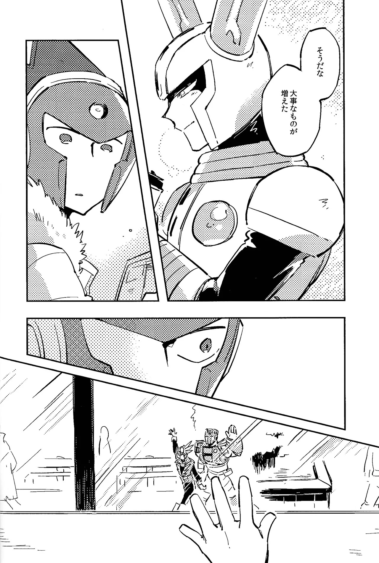 [Hito watari (Hama ki suiro)] Usagi no neta mo 3 do made (Mega Man 11) - Page 35