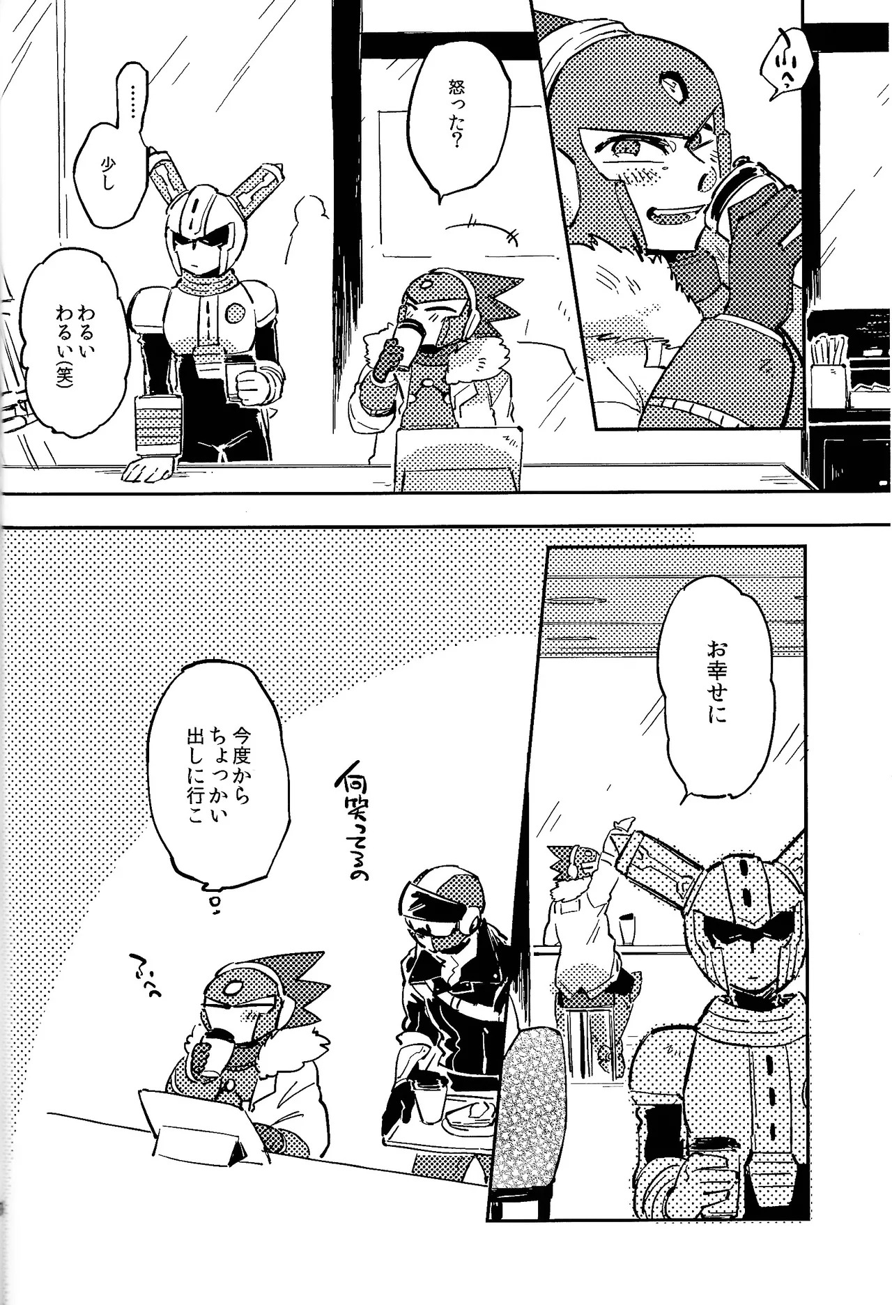[Hito watari (Hama ki suiro)] Usagi no neta mo 3 do made (Mega Man 11) - Page 37