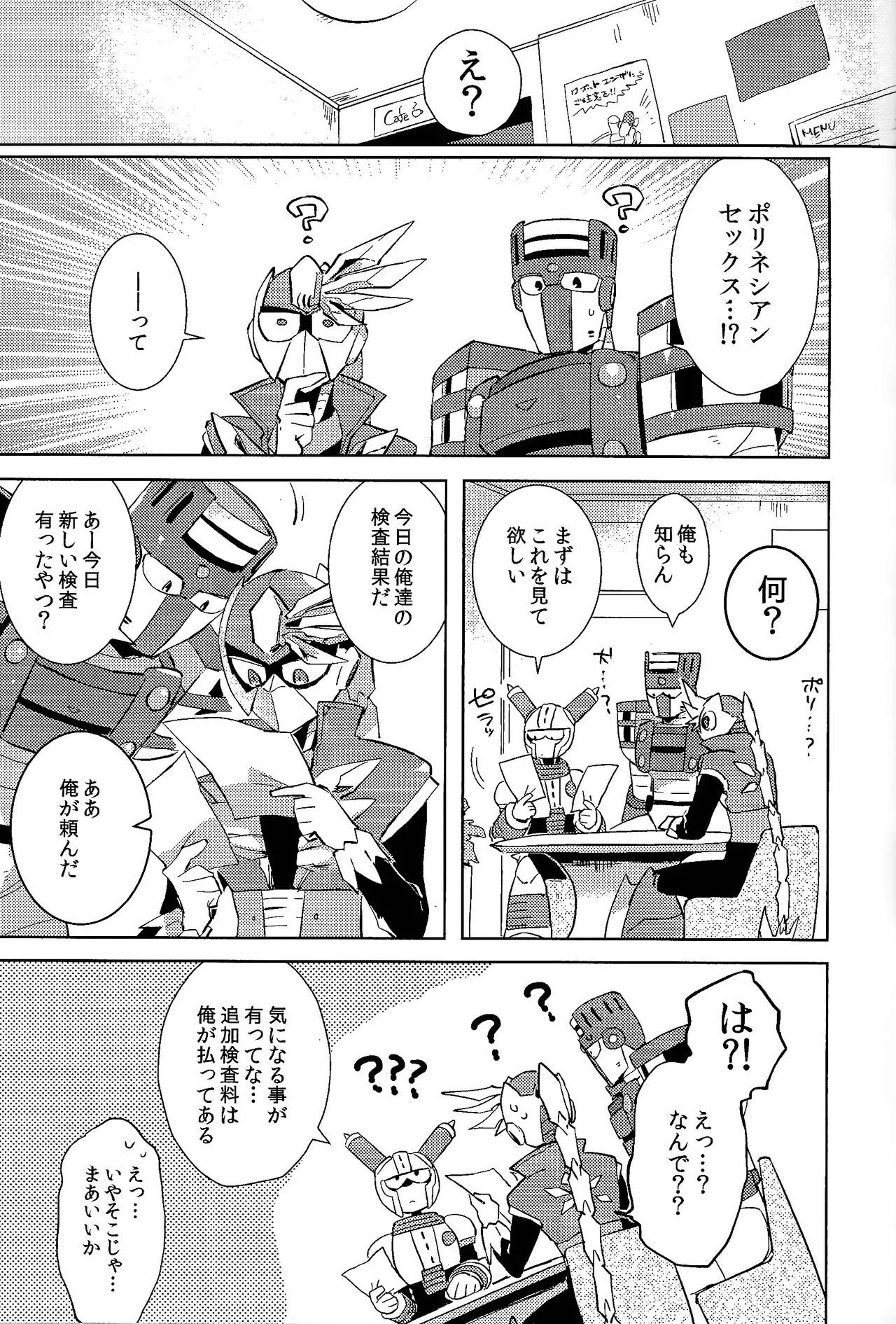 [Hito watari (Hama ki suiro)] Usagi no neta mo 3 do made (Mega Man 11) - Page 40