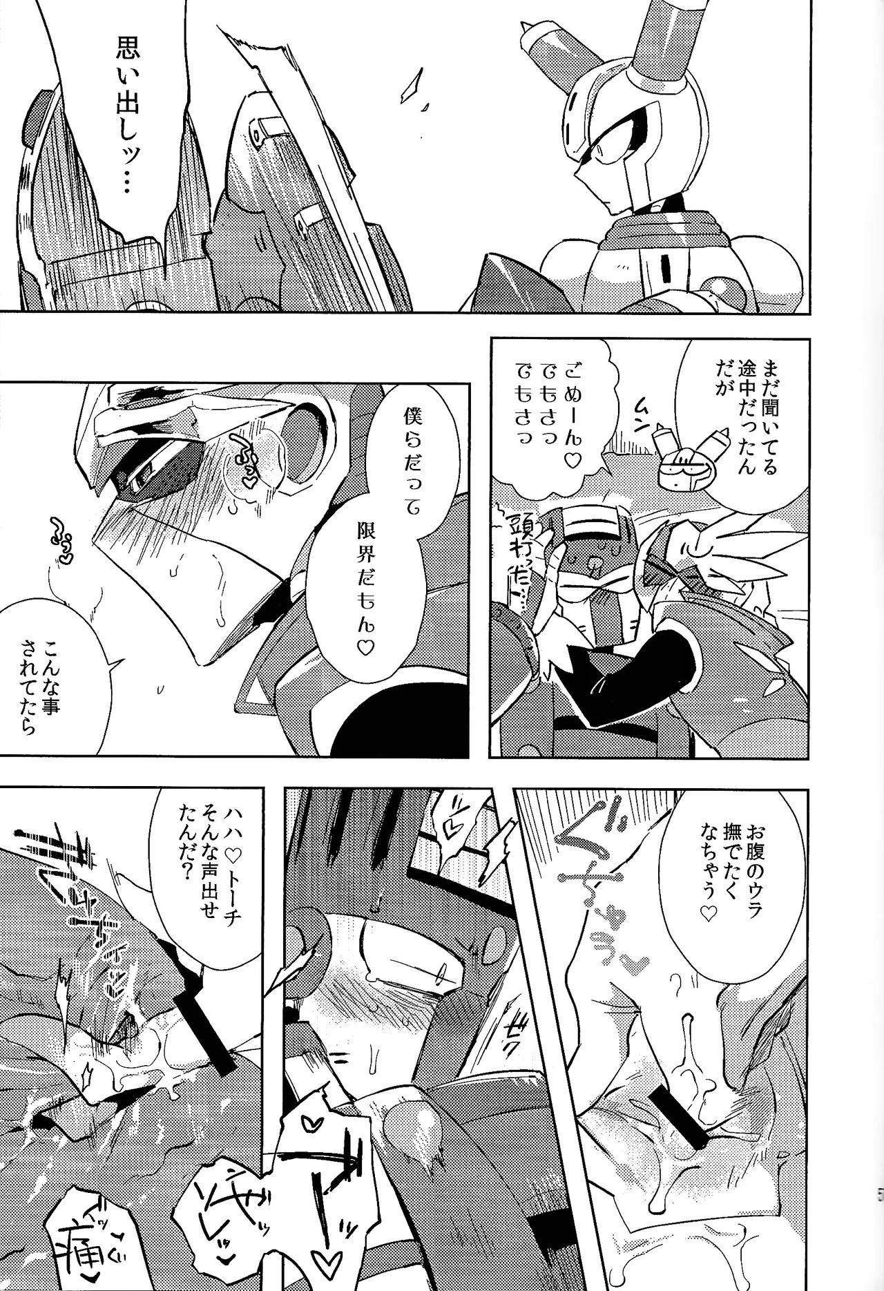 [Hito watari (Hama ki suiro)] Usagi no neta mo 3 do made (Mega Man 11) - Page 58