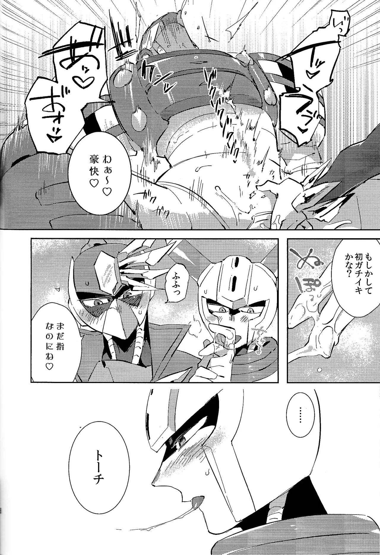 [Hito watari (Hama ki suiro)] Usagi no neta mo 3 do made (Mega Man 11) - Page 59