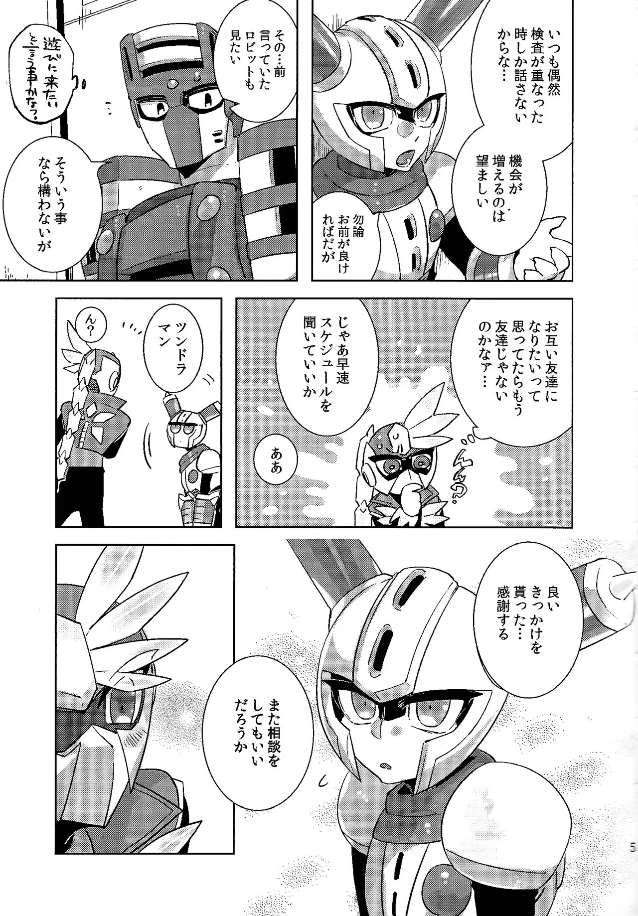 Preview page 6