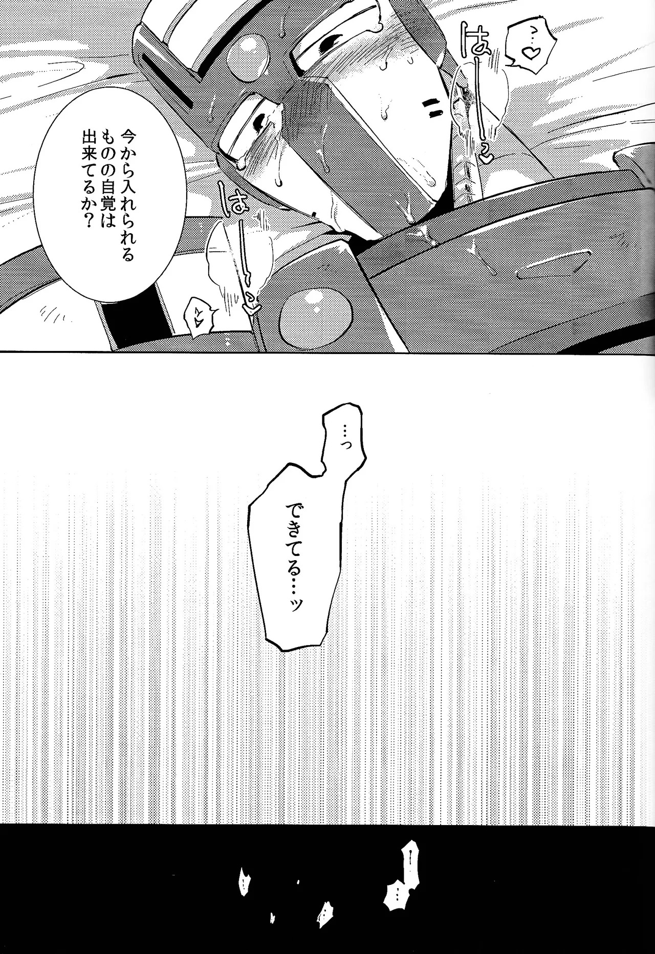 [Hito watari (Hama ki suiro)] Usagi no neta mo 3 do made (Mega Man 11) - Page 60