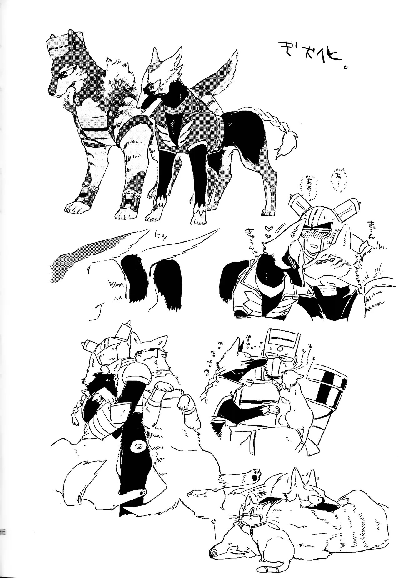 [Hito watari (Hama ki suiro)] Usagi no neta mo 3 do made (Mega Man 11) - Page 67