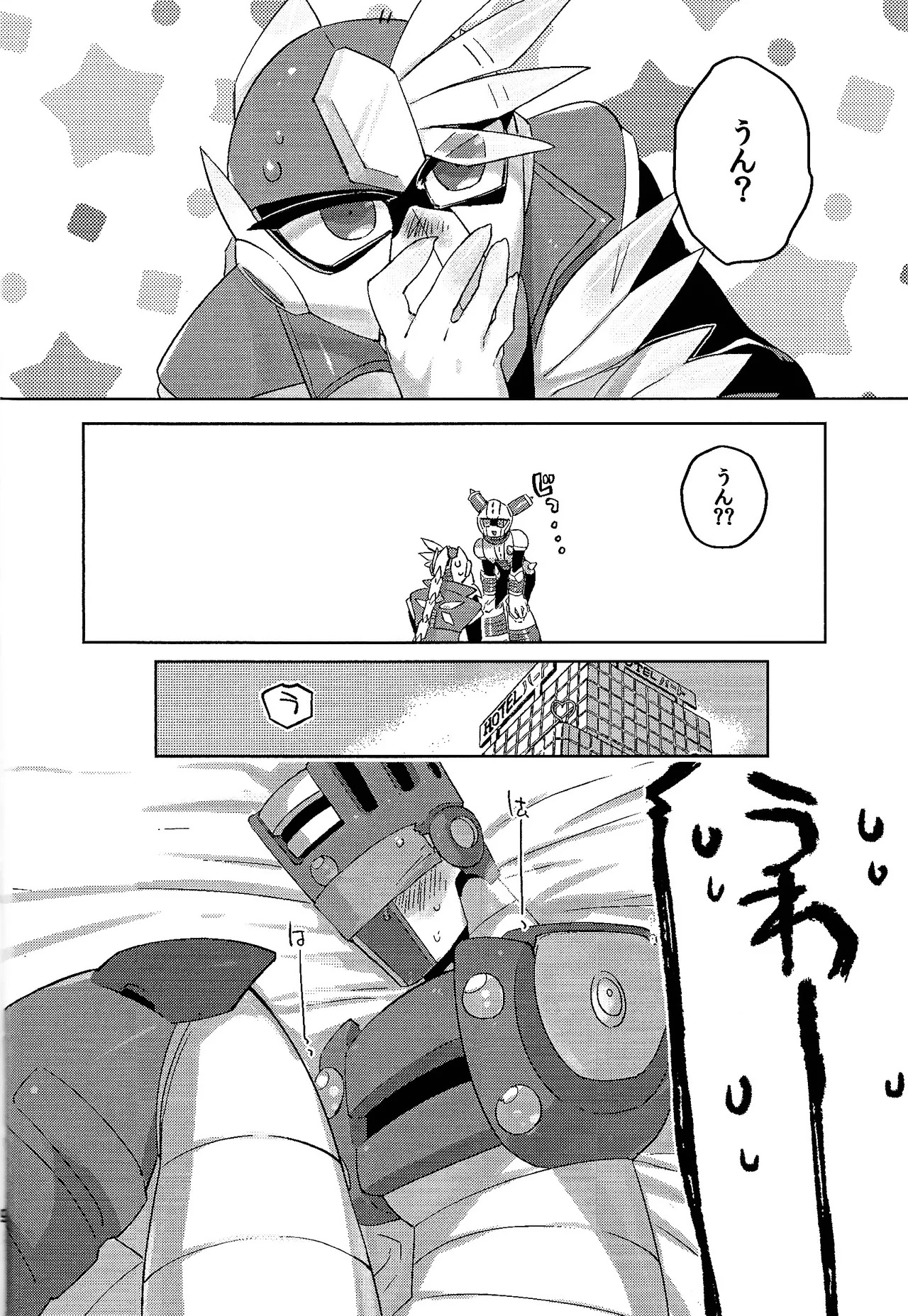 [Hito watari (Hama ki suiro)] Usagi no neta mo 3 do made (Mega Man 11) - Page 9