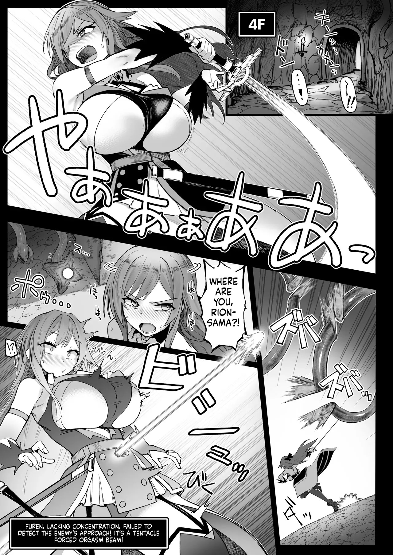 [30min-5000yen (Kagami Uekusa)] Niji Ero Trap Dungeon-bu 6 (Furen E Lustario) [Digital] (SCANMTL) - Page 13