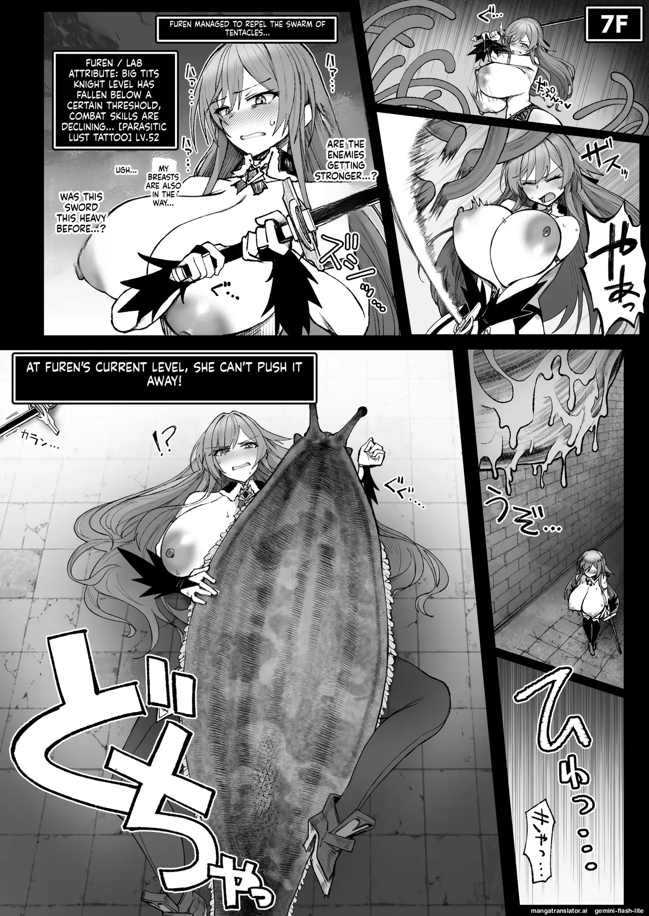 [30min-5000yen (Kagami Uekusa)] Niji Ero Trap Dungeon-bu 6 (Furen E Lustario) [Digital] (SCANMTL) - Page 18