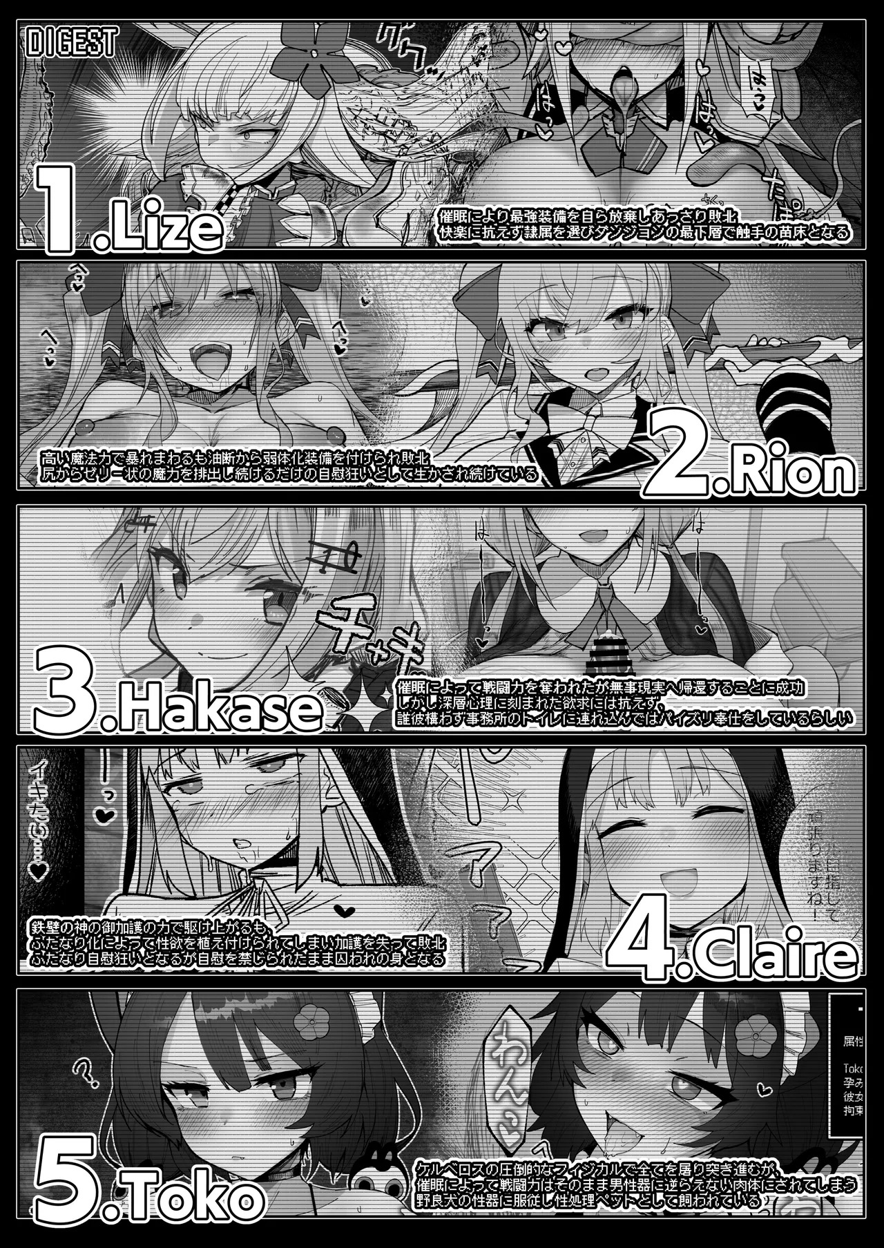 Preview page 5