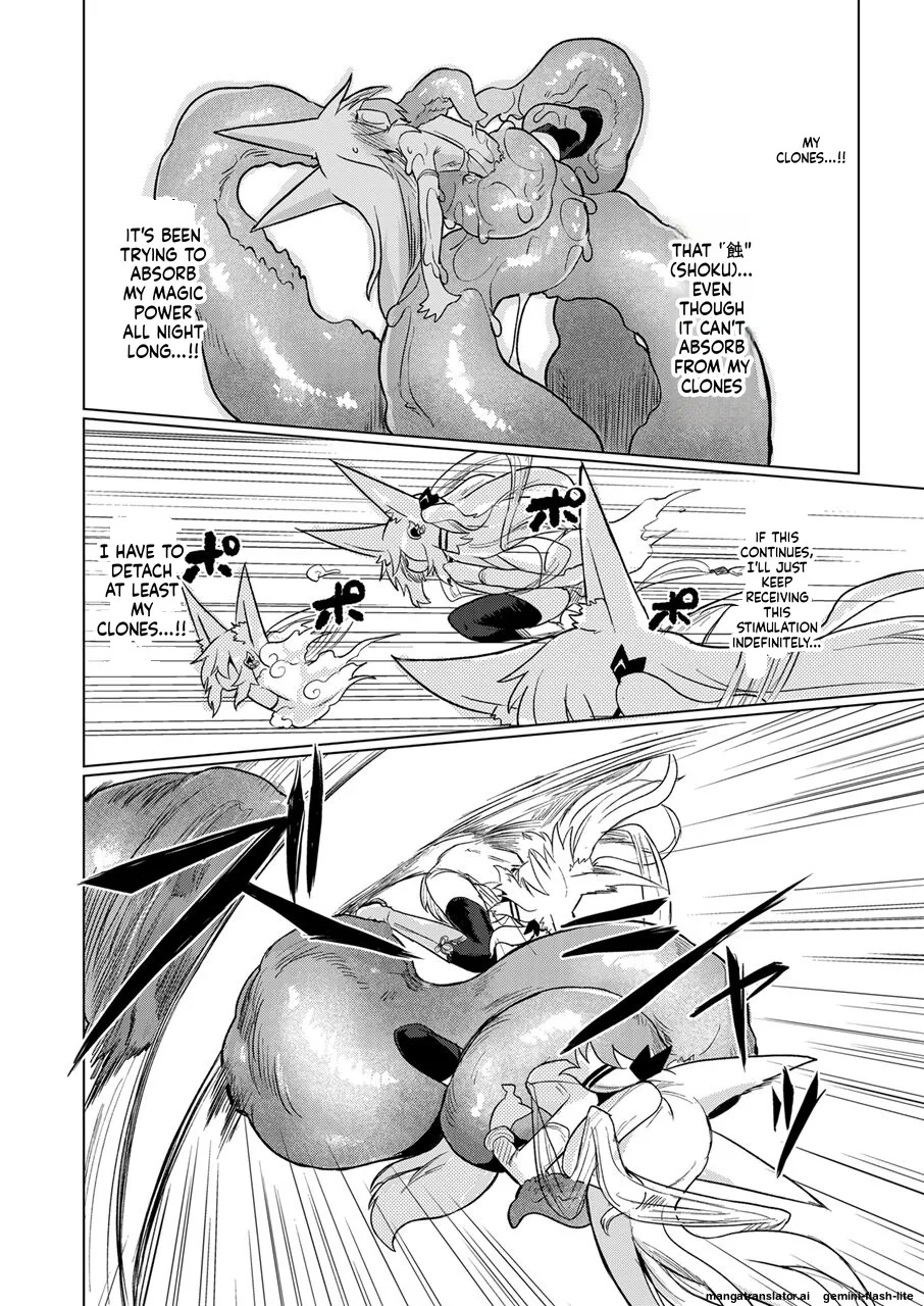 [Shadan Katsudoh (Kyuusuikei)] Taimashi no Yurikago [Digital] (SCANMTL) - Page 15
