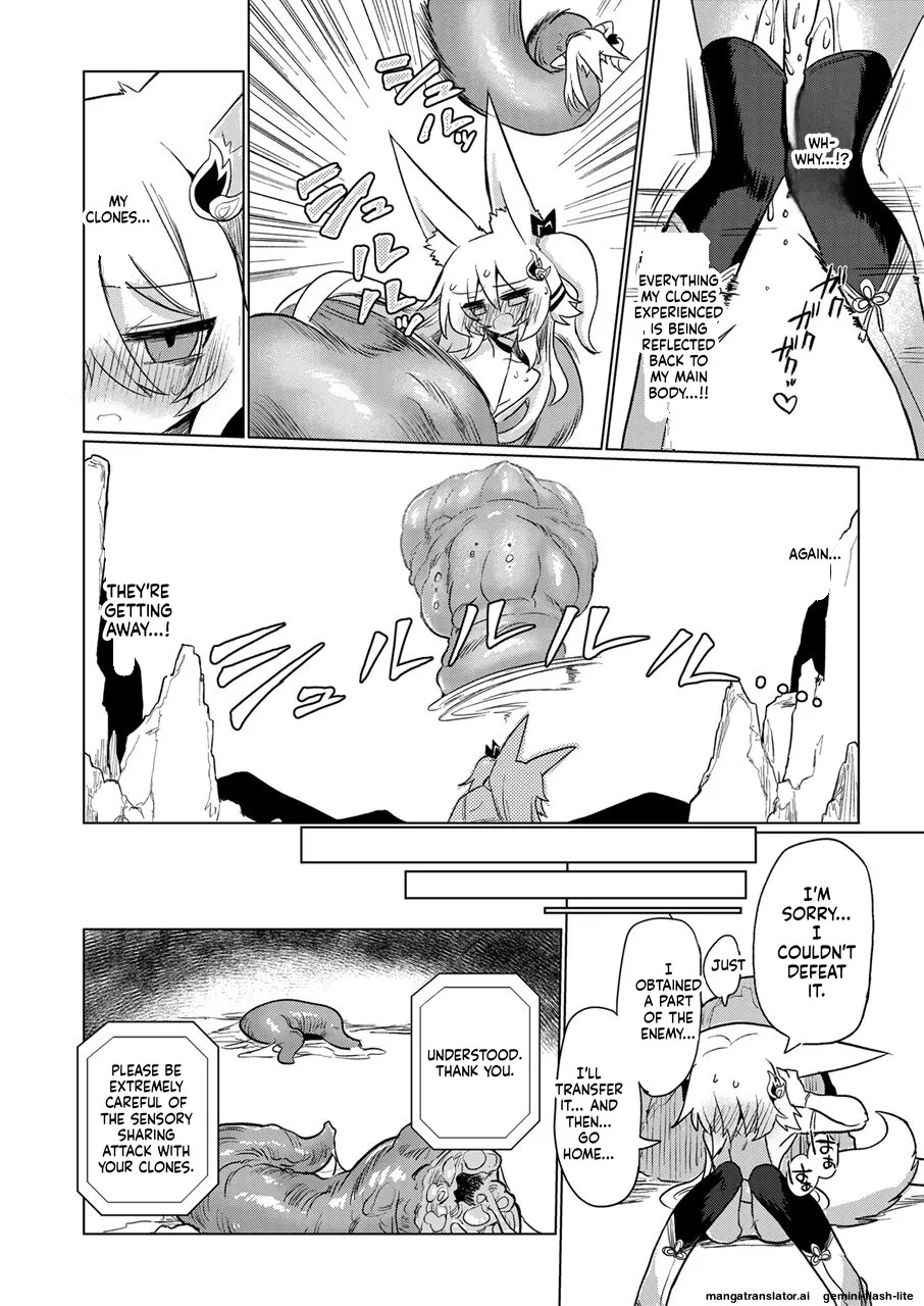 [Shadan Katsudoh (Kyuusuikei)] Taimashi no Yurikago [Digital] (SCANMTL) - Page 17