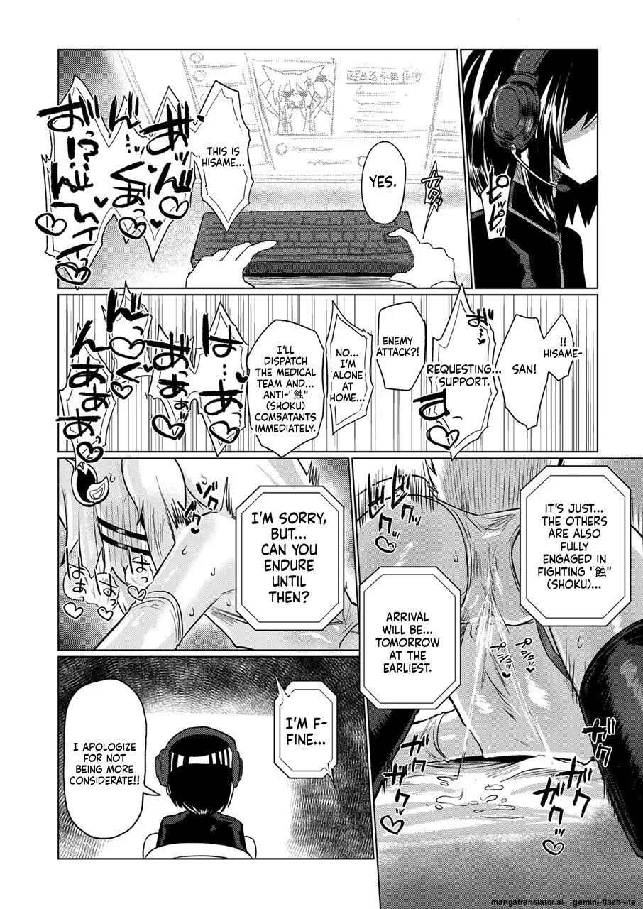 [Shadan Katsudoh (Kyuusuikei)] Taimashi no Yurikago [Digital] (SCANMTL) - Page 19