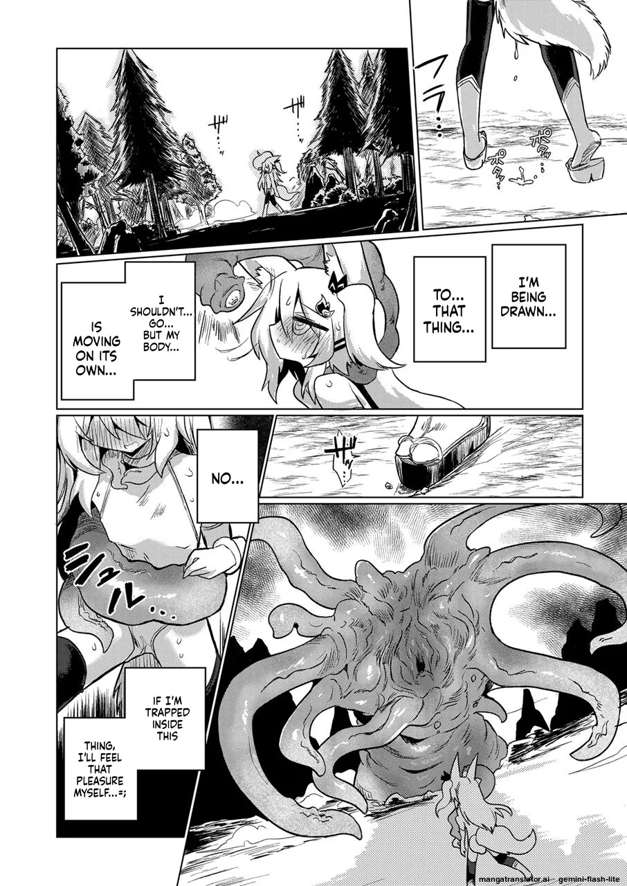 [Shadan Katsudoh (Kyuusuikei)] Taimashi no Yurikago [Digital] (SCANMTL) - Page 25