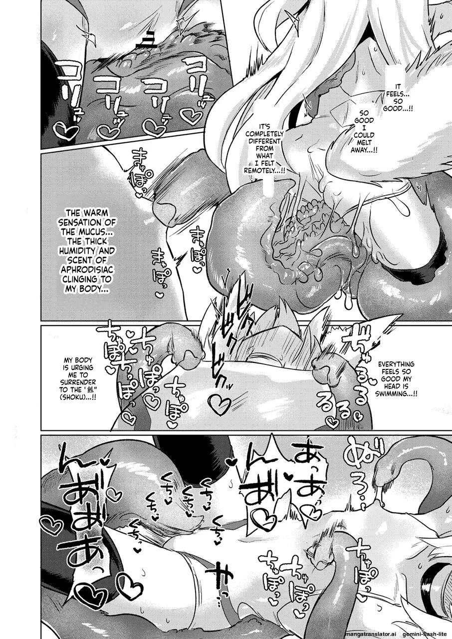 [Shadan Katsudoh (Kyuusuikei)] Taimashi no Yurikago [Digital] (SCANMTL) - Page 29