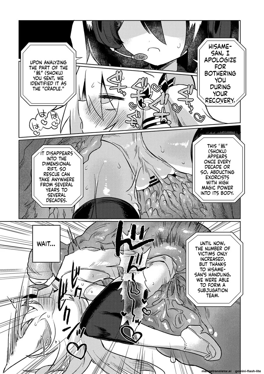 [Shadan Katsudoh (Kyuusuikei)] Taimashi no Yurikago [Digital] (SCANMTL) - Page 32