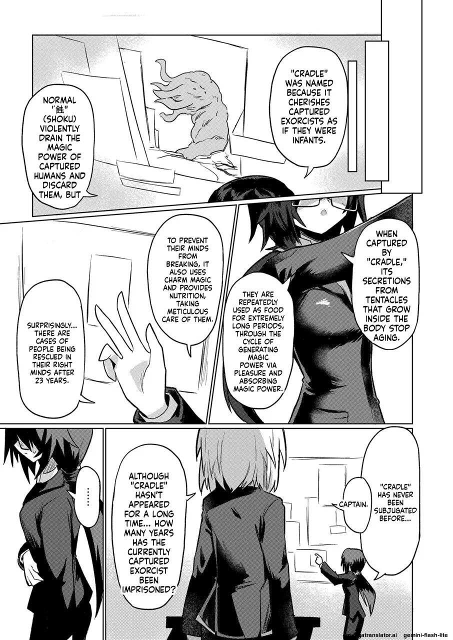 [Shadan Katsudoh (Kyuusuikei)] Taimashi no Yurikago [Digital] (SCANMTL) - Page 34