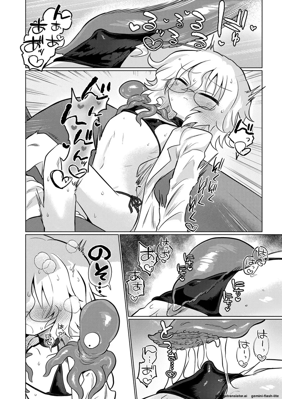 [Shadan Katsudoh (Kyuusuikei)] KAGAKU SHOKUSHU [Digital] (SCANMTL) - Page 13