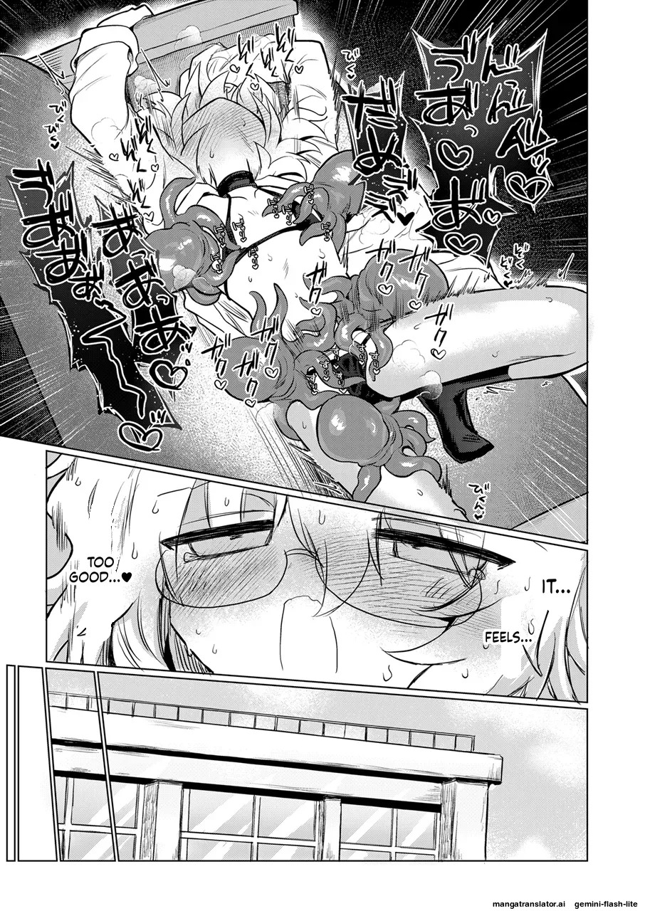 [Shadan Katsudoh (Kyuusuikei)] KAGAKU SHOKUSHU [Digital] (SCANMTL) - Page 18
