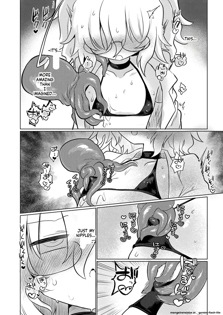 [Shadan Katsudoh (Kyuusuikei)] KAGAKU SHOKUSHU [Digital] (SCANMTL) - Page 9