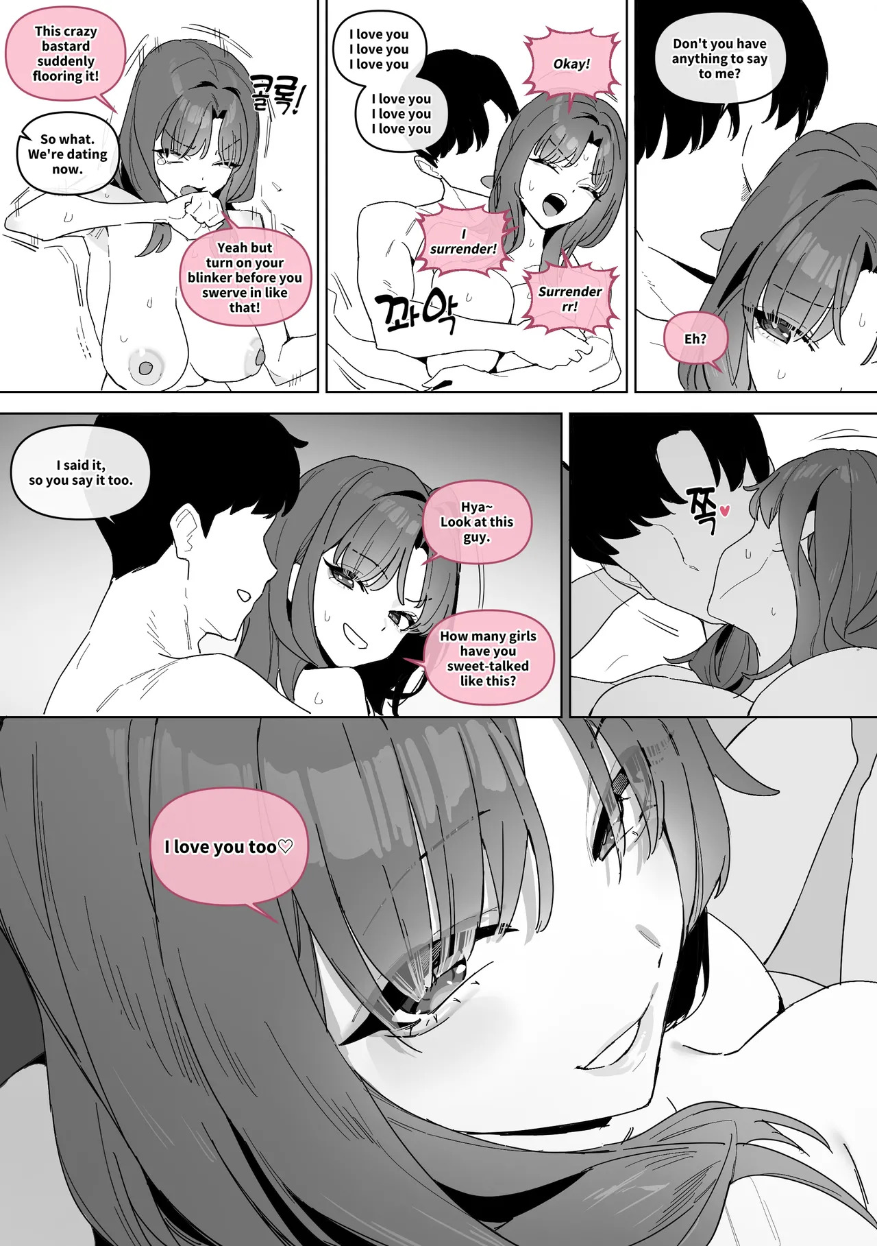 [Luxsumildo] My girlfriend of 20 years - Page 21