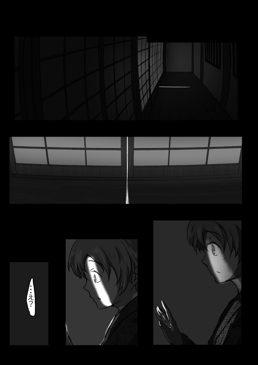 [Noranekoya (Noraneko)] Sanae Onee-chan wa Ueteiru (Touhou Project) - Page 12
