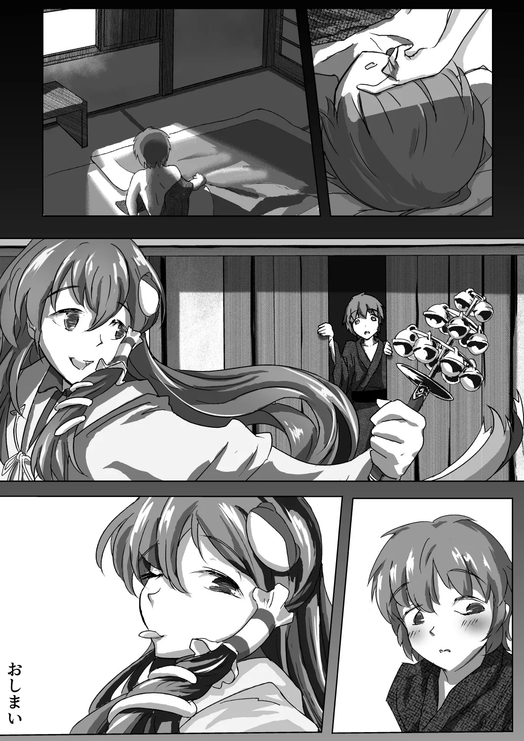 [Noranekoya (Noraneko)] Sanae Onee-chan wa Ueteiru (Touhou Project) - Page 41