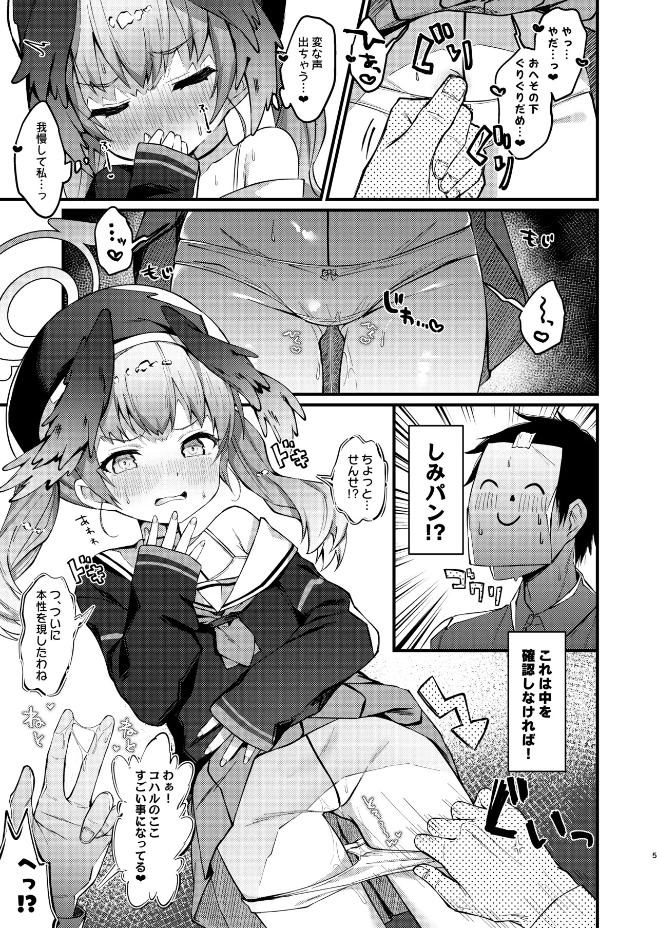Preview page 4