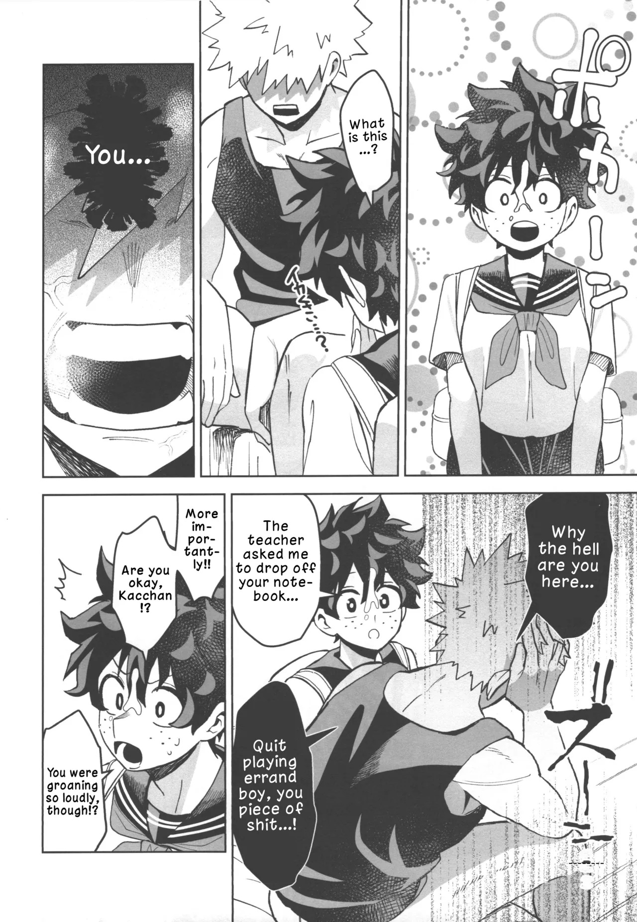 (Douyara Deban no Youda! 29) [Kinomuku Manami (Yakata)] Onegai ga Arimasu! (Boku no Hero Academia) | I Have a Favor to Ask! [English] [LKK•Scans] - Page 12