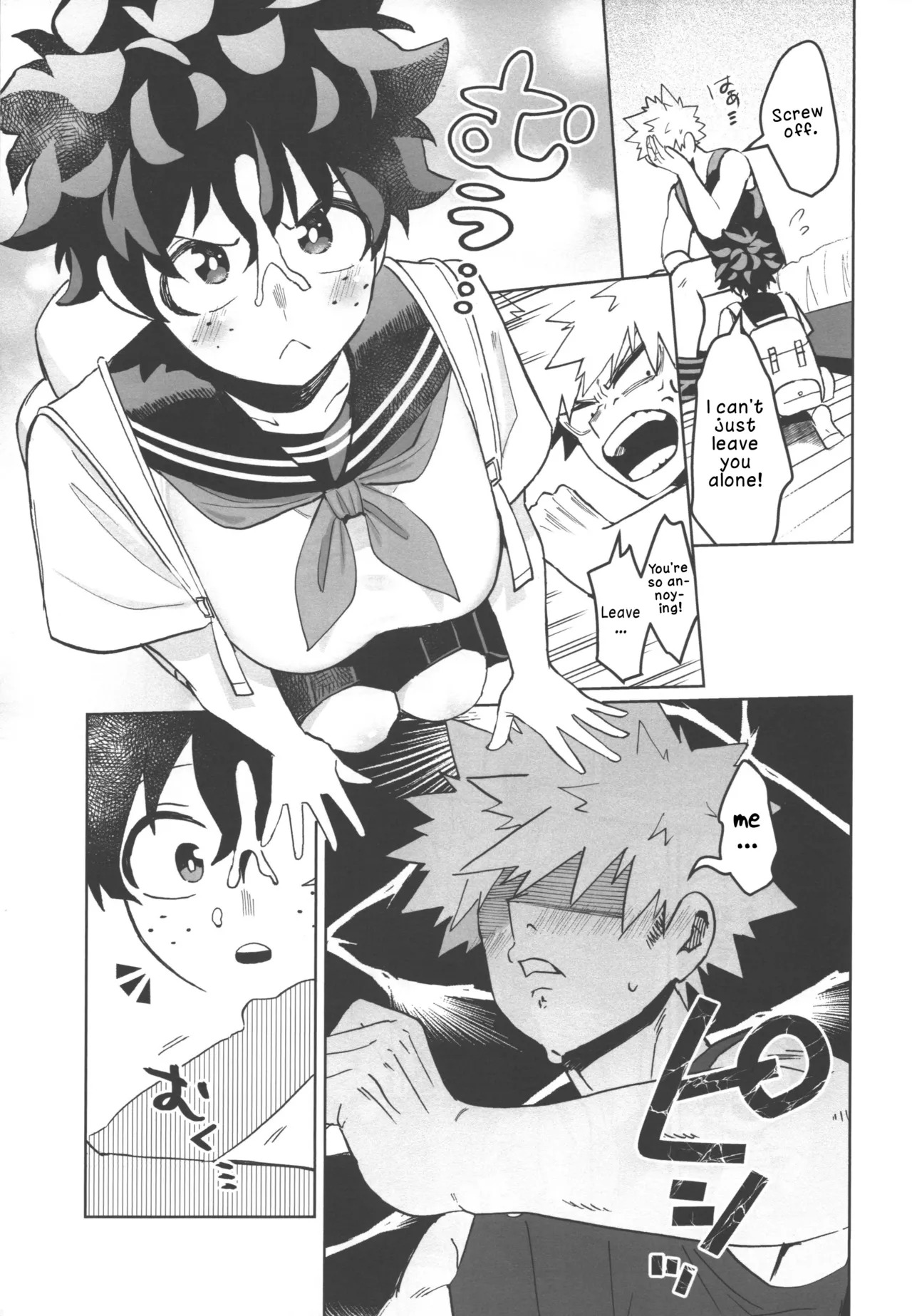 (Douyara Deban no Youda! 29) [Kinomuku Manami (Yakata)] Onegai ga Arimasu! (Boku no Hero Academia) | I Have a Favor to Ask! [English] [LKK•Scans] - Page 13