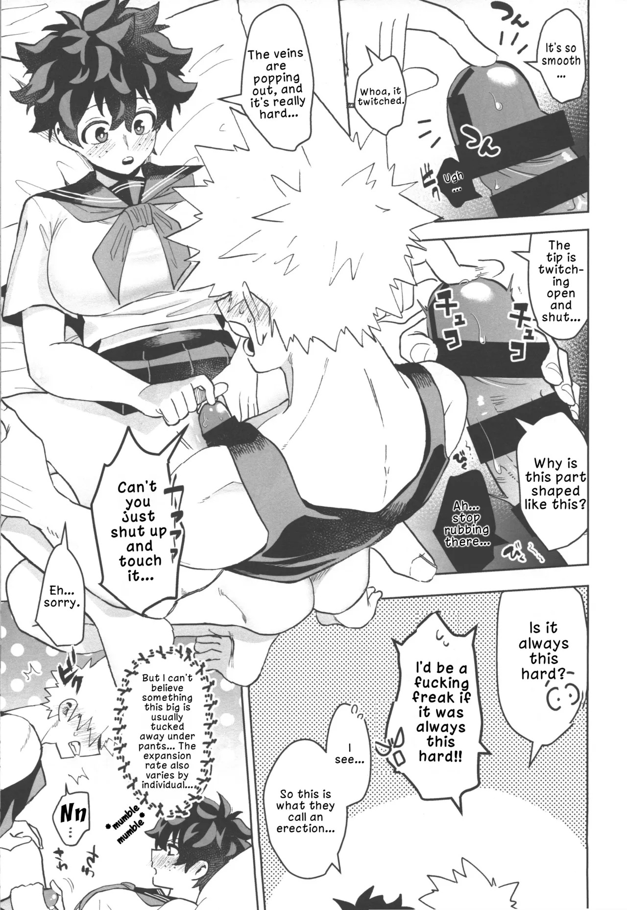 (Douyara Deban no Youda! 29) [Kinomuku Manami (Yakata)] Onegai ga Arimasu! (Boku no Hero Academia) | I Have a Favor to Ask! [English] [LKK•Scans] - Page 17
