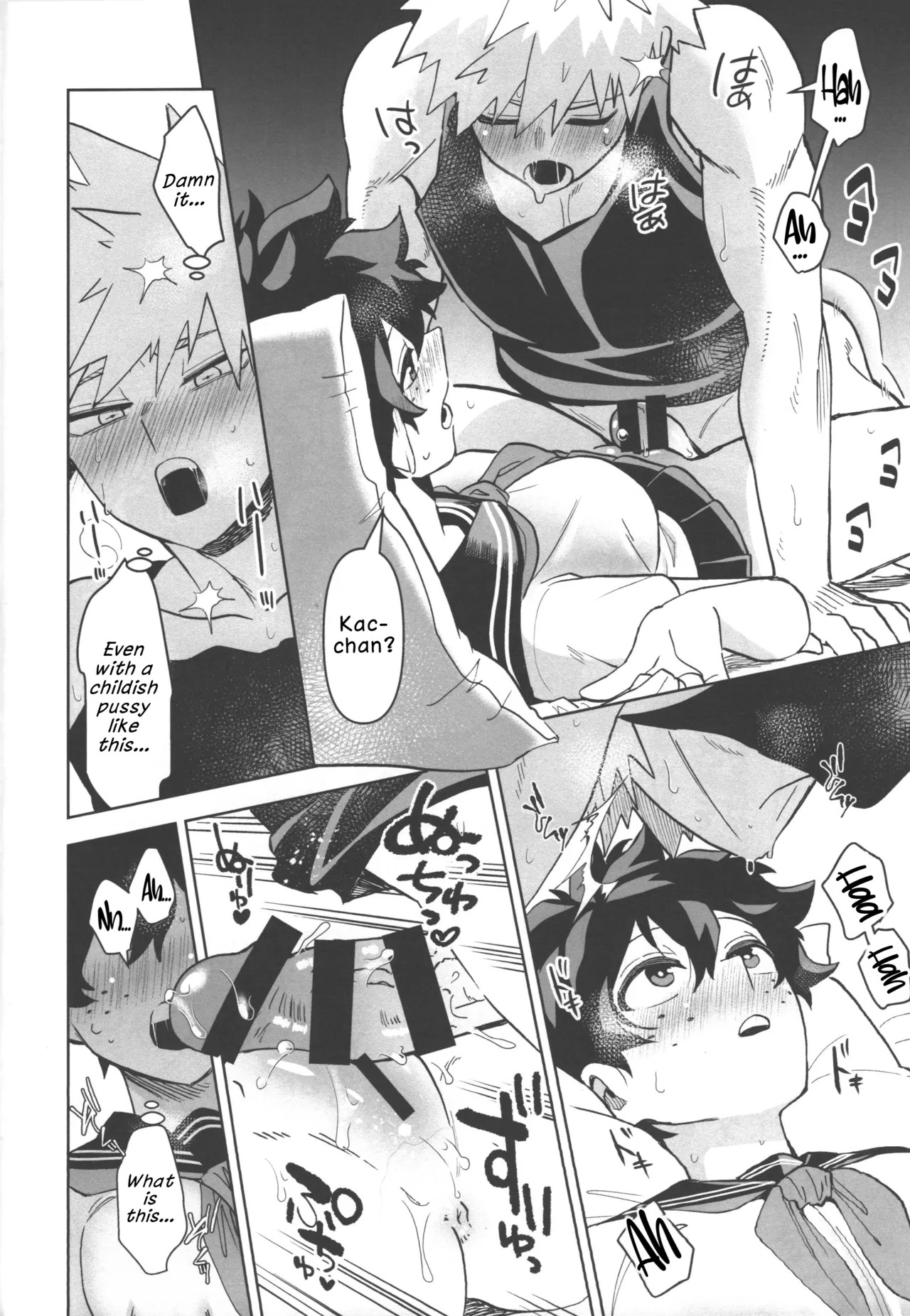 (Douyara Deban no Youda! 29) [Kinomuku Manami (Yakata)] Onegai ga Arimasu! (Boku no Hero Academia) | I Have a Favor to Ask! [English] [LKK•Scans] - Page 18