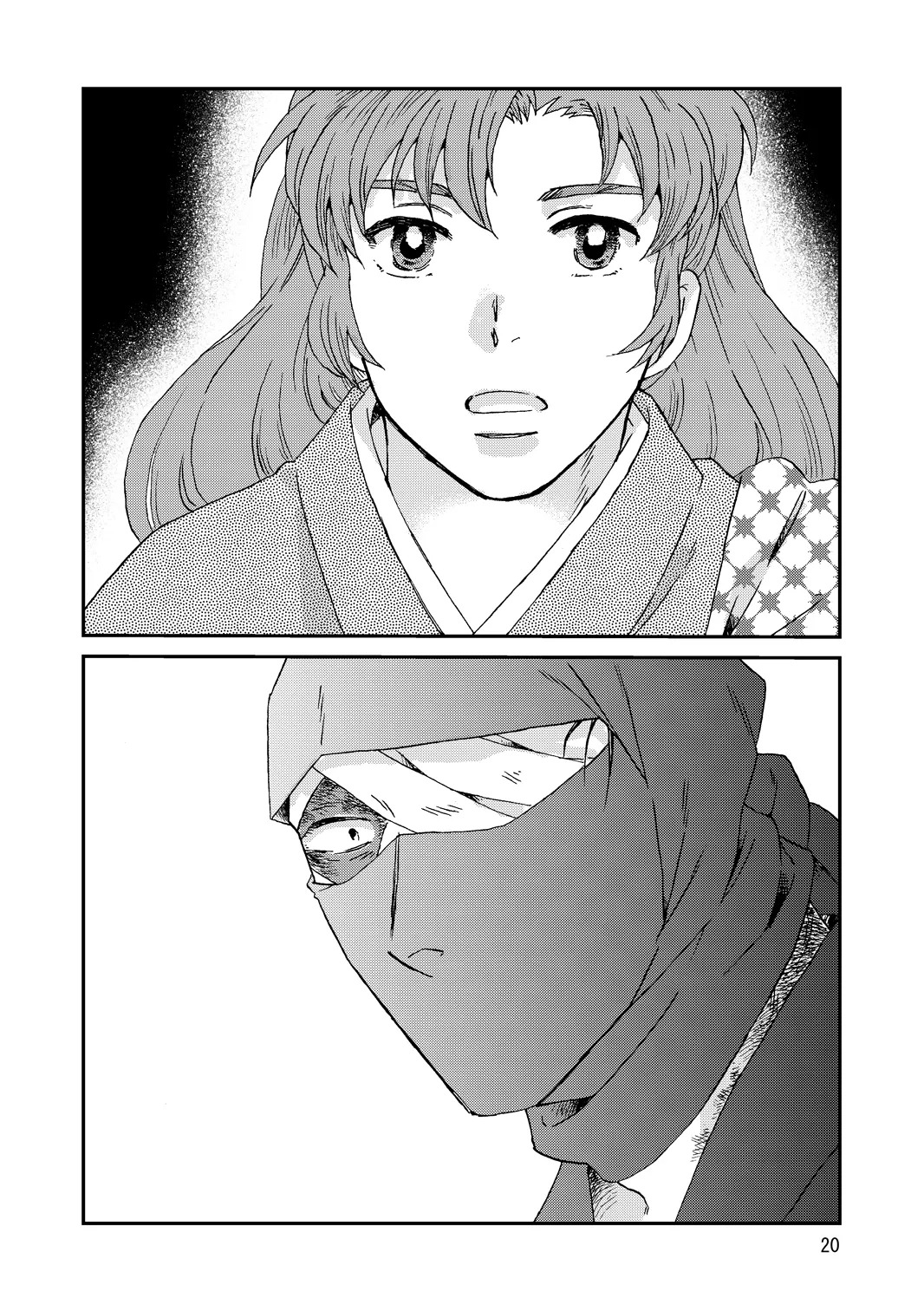[TANGO/TTAN] Web Sairoku “Hone to Oukami” - Page 20