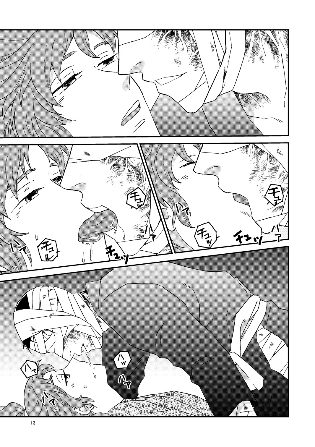 [TANGO/TTAN] Web Sairoku “Hone to Oukami” - Page 44