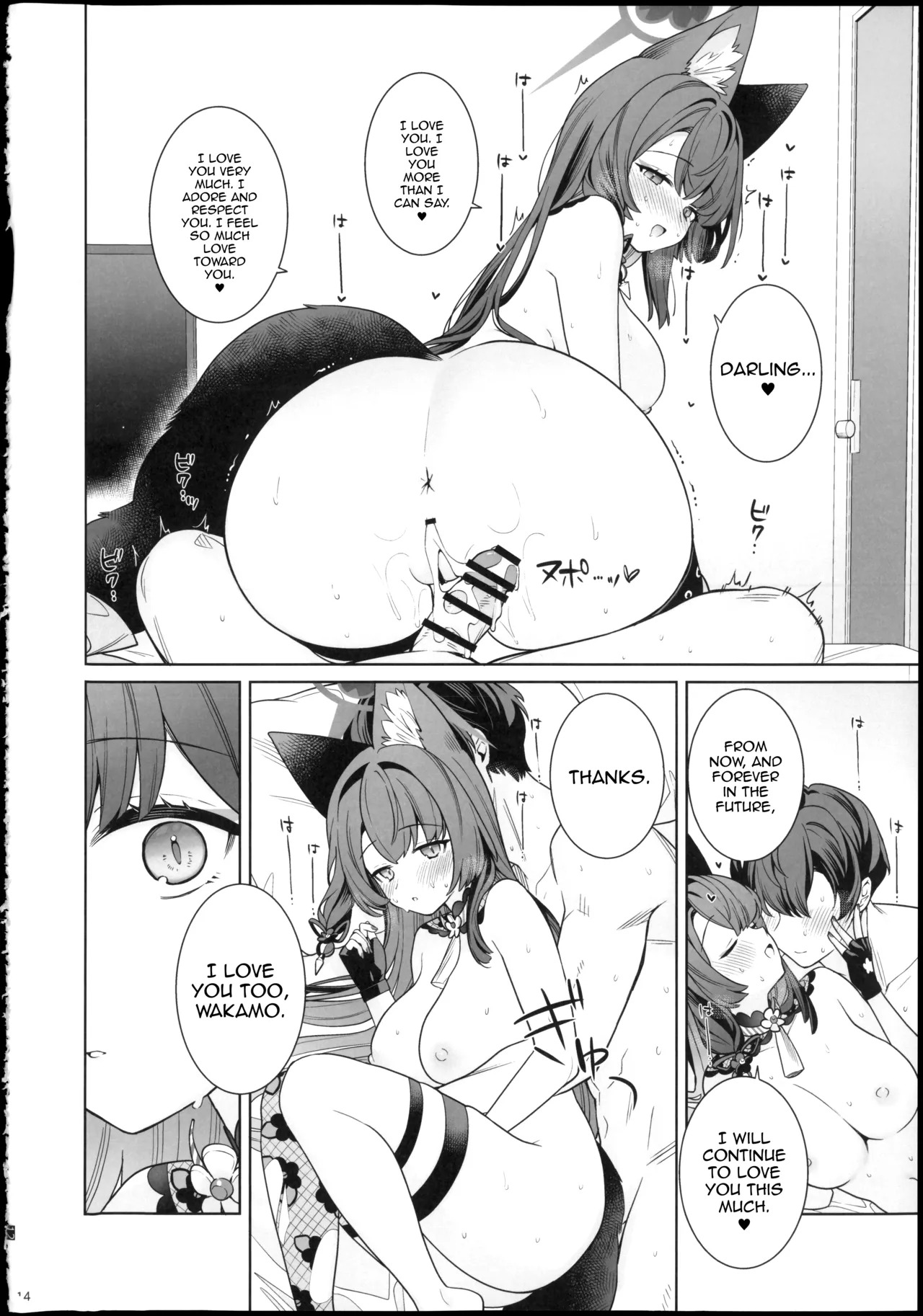 (Sensei no Archive 15) [NOMIYAGUMI (Ichinomiya)] Junjou Renjou Hatsujou Kitsune -6- | Pure Lovestruck Fox in Heat -6- (Blue Archive) [English] [mysterymeat3] - Page 14