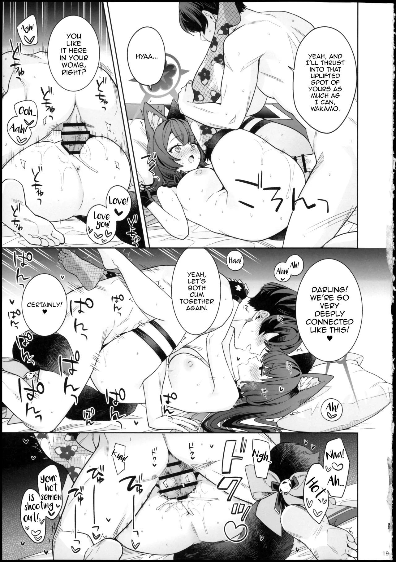 (Sensei no Archive 15) [NOMIYAGUMI (Ichinomiya)] Junjou Renjou Hatsujou Kitsune -6- | Pure Lovestruck Fox in Heat -6- (Blue Archive) [English] [mysterymeat3] - Page 19