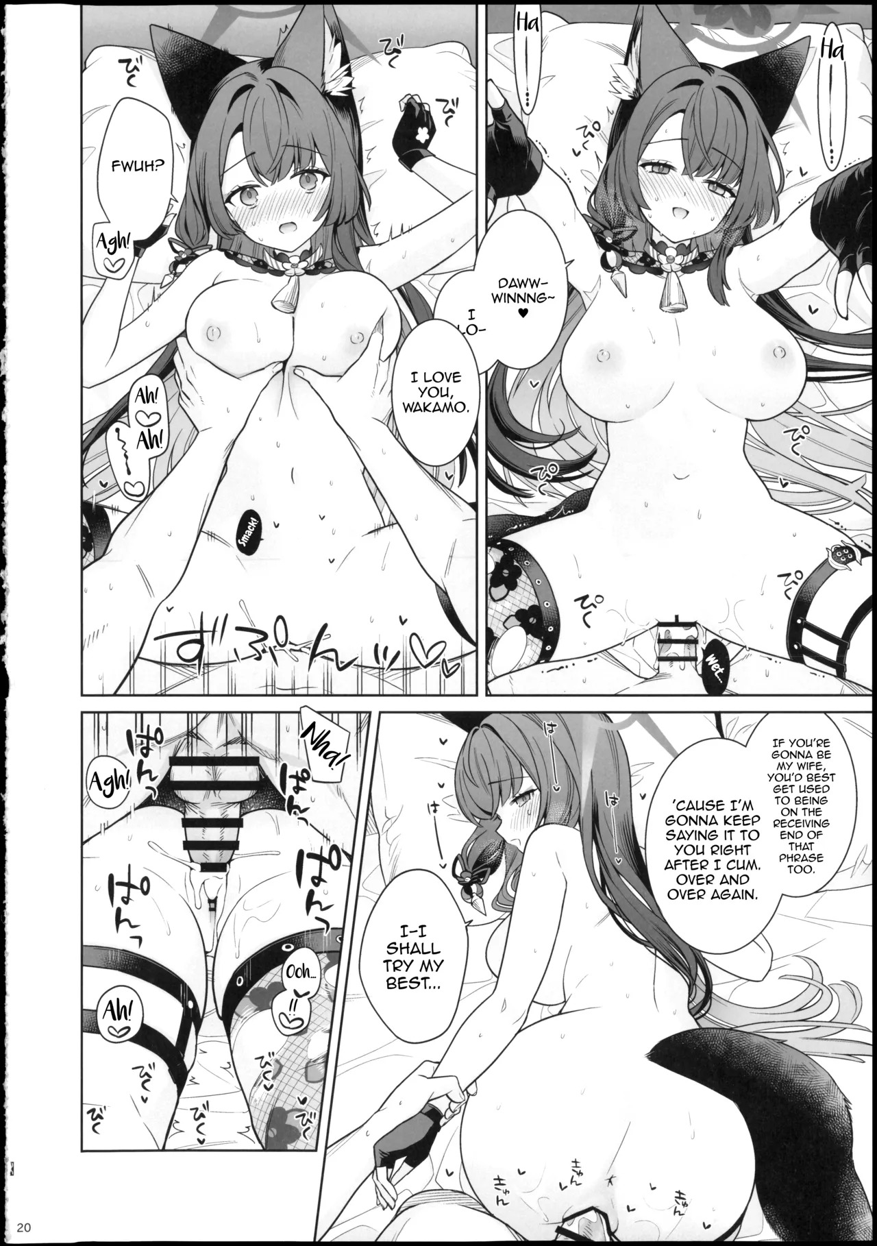 (Sensei no Archive 15) [NOMIYAGUMI (Ichinomiya)] Junjou Renjou Hatsujou Kitsune -6- | Pure Lovestruck Fox in Heat -6- (Blue Archive) [English] [mysterymeat3] - Page 20