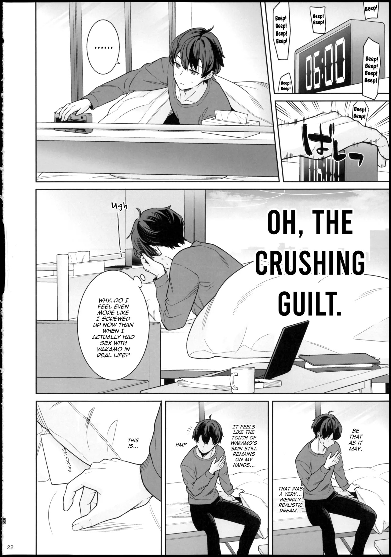 (Sensei no Archive 15) [NOMIYAGUMI (Ichinomiya)] Junjou Renjou Hatsujou Kitsune -6- | Pure Lovestruck Fox in Heat -6- (Blue Archive) [English] [mysterymeat3] - Page 22